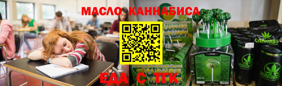 Канабис  Вход с VPN  Кокаин  Alpha PVP СОЛЬ   МДМА  Белореченск  Меф МЯУ МЯУ   Гашиш 