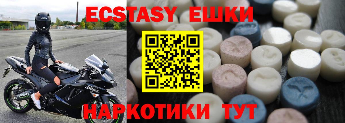 blacksprut рабочий сайт  Экстази  Белореченск  Вход с VPN  Ecstasy круглые  Ecstasy бентли 