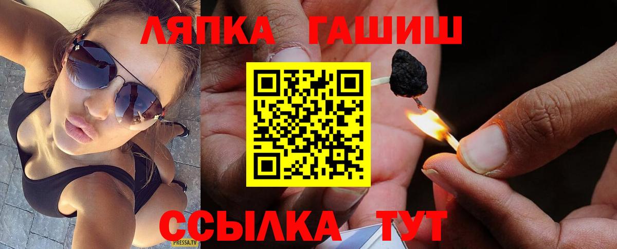 Гашиш VHQ Белореченск