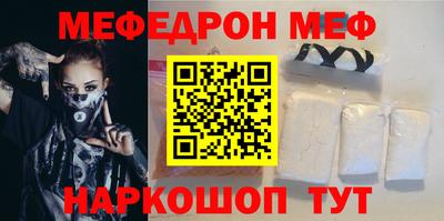 мет Братск