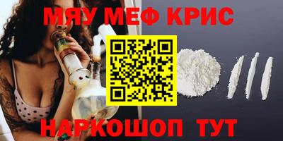 мет Братск