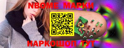 мет Братск