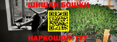 мет Братск