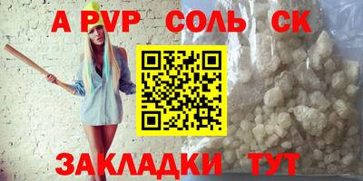 мет Братск