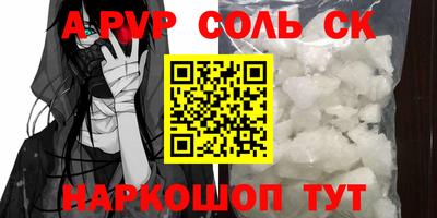 мет Братск
