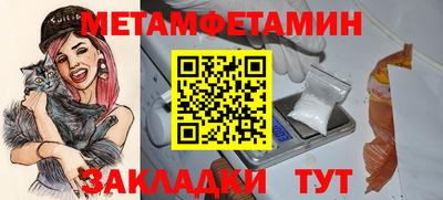 мет Братск