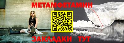 мет Братск