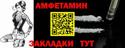 мет Братск
