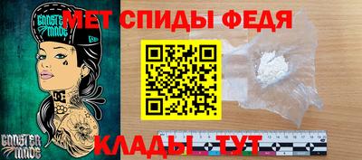мет Братск