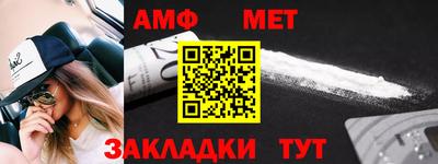 мет Братск