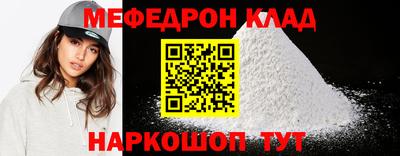 круглые Боровичи