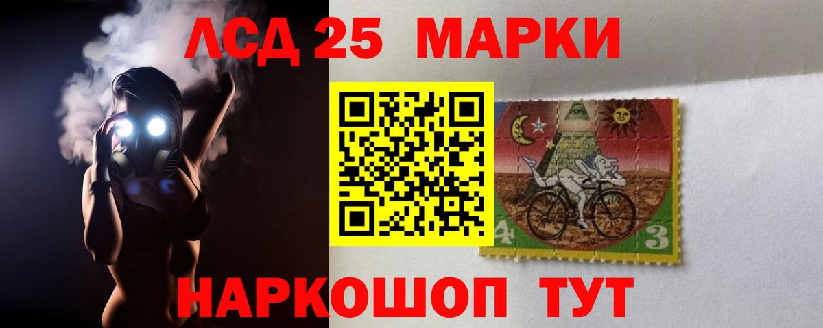 Белореченск  LSD-25 экстази кислота  Лсд 25 экстази  Вход с VPN 