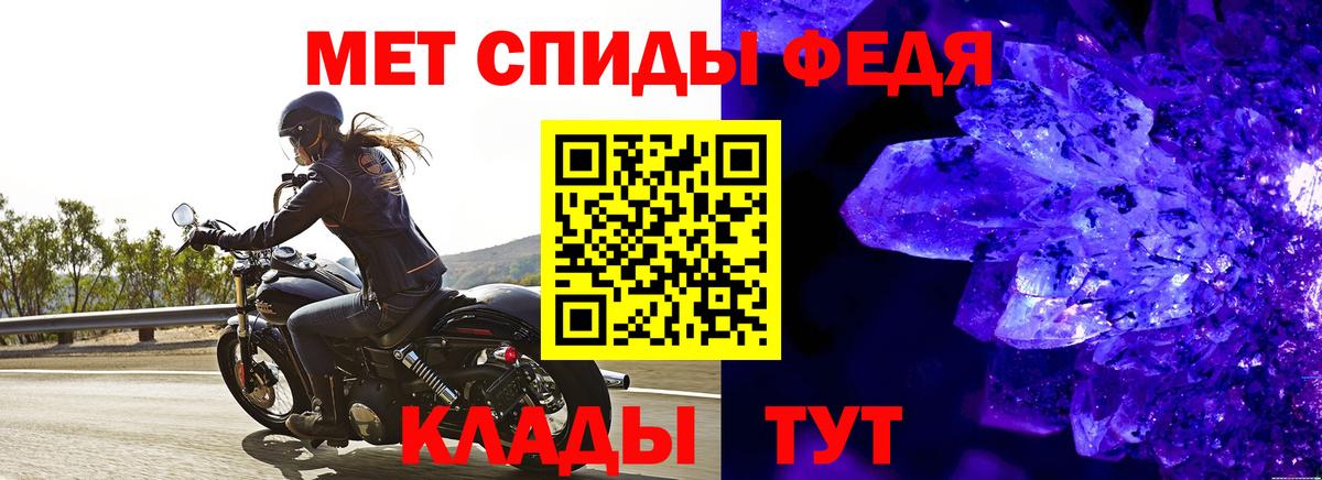 Метамфетамин кристалл Белореченск