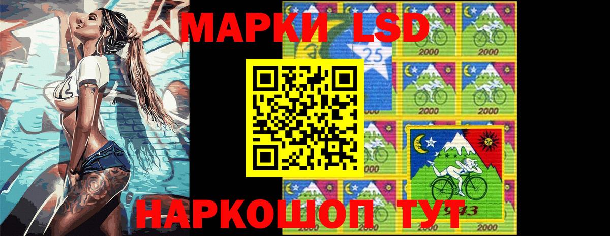 Марки 25I-NBOMe 1500мкг  Марки 25I-NBOMe 1500мкг  Белореченск  Вход с VPN 