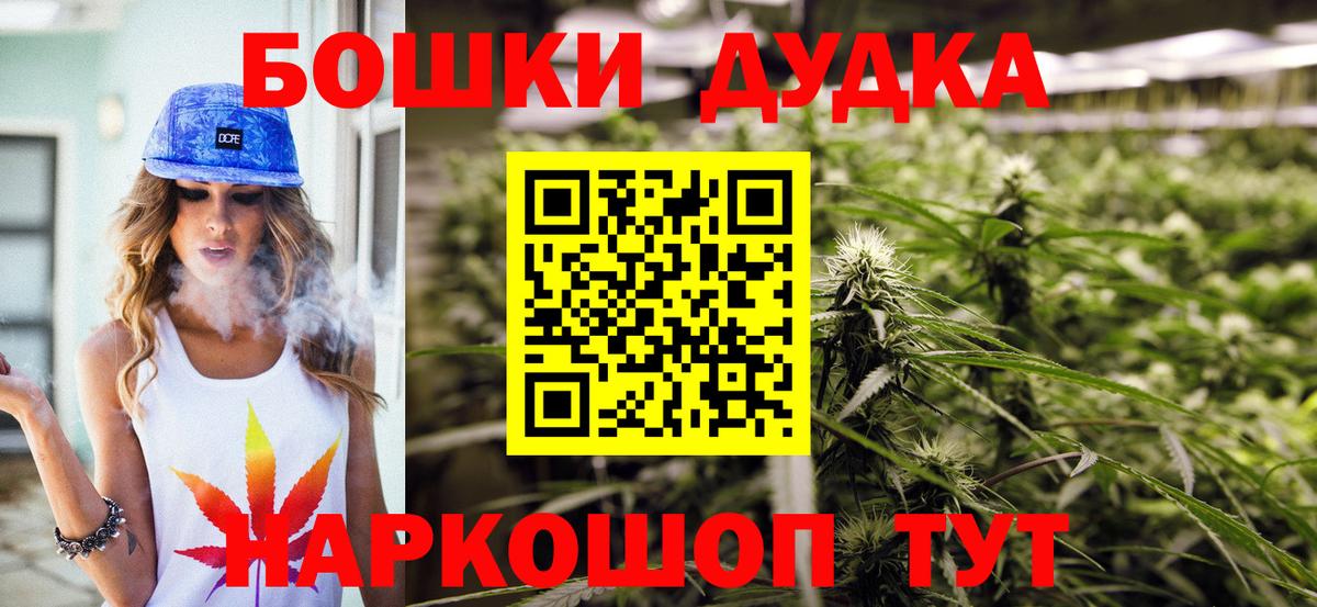 Бошки марихуана индика  Бошки Шишки Ganja  Белореченск  Конопля конопля  Бошки марихуана OG Kush  Вход с VPN 